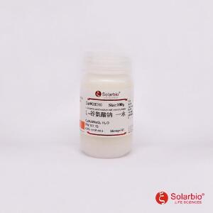 L-谷氨酸钠,6106-04-3