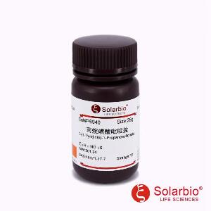 丙烷磺酸吡啶盐,15471-17-7