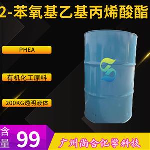  尚合  PHEA 2-苯氧基乙基丙烯酸酯  M140 48145-04-6