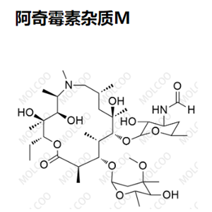 实验室自产杂质阿奇霉素杂质M