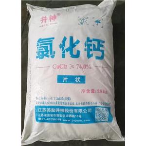 二水氯化钙块状粉末 井神海化74氯化钙 