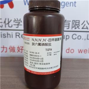 N,N,N',N'-四甲基氯甲脒六氟磷酸盐/94790-35-9