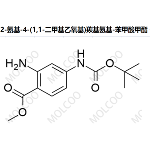  2-氨基-4-(1,1-二甲基乙氧基)羰基氨基-苯甲酸甲酯  849792-91-2