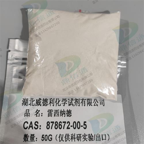 雷西纳德 5.jpg 雷西纳德 5.jpg