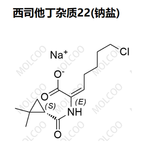 西司他丁杂质22(钠盐)  （同时可提供其对映异构体）