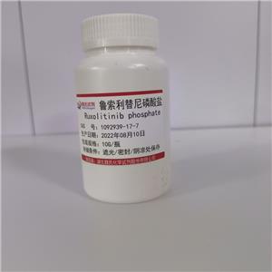 鲁索利替尼磷酸盐—1092939-17-7