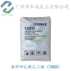 浙江金科四乙酰乙二胺总经销 TAED漂白活化剂 广东广州TAED
