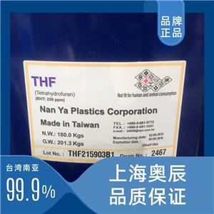 南亚品牌四氢呋喃180kg/桶99.9无色液体,上海发货,台湾进口
