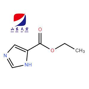 咪唑-4-甲酸乙酯 23785-21-9
