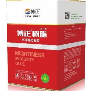 篮球胶粘剂树脂胶