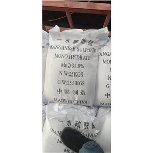 一水硫酸锰低价批发销售