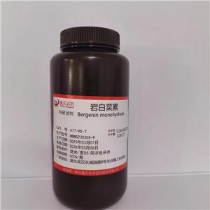 岩白菜素科研试剂—477-90-7