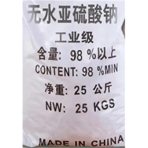 亚硫酸钠