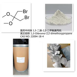 1,3-二溴-2,2-二甲氧基丙烷22094-18-4