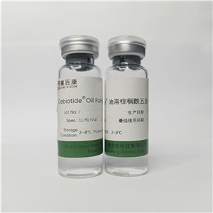 油溶棕榈酰五肽-4 产品图片
