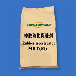 橡胶硫化促进剂M