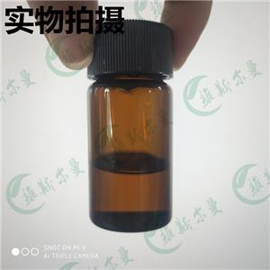 毛果芸香碱-纯度98%-化学试剂