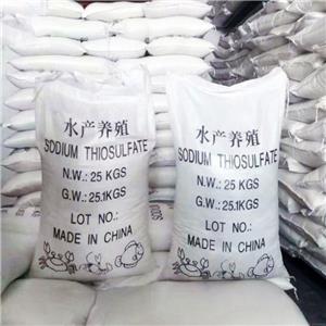 锦州硫代硫酸钠大苏打 水产养殖大颗粒小颗粒工业级硫代硫酸钠优级品