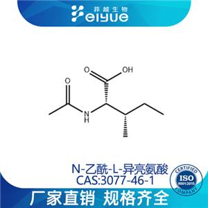 N-乙酰-L-异亮氨酸原料99%高纯粉--菲越生物