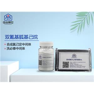 1,6-双氰基胍基己烷95% 15894-70-9