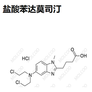 盐酸苯达莫司汀  3543-75-7   C16H22Cl3N3O2 
