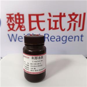 醋酸利那洛肽—851199-59-2