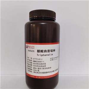 醋酸曲普瑞林-57773-63-4