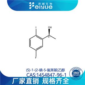 (S)-1-(2-碘-5-氟苯基)乙醇原料99%高纯粉--菲越生物