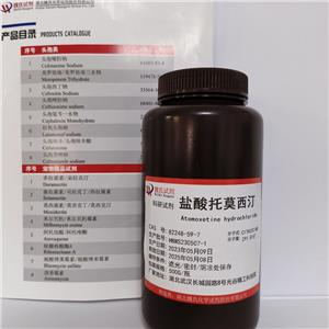 盐酸托莫西汀—82248-59-7
