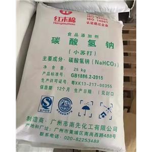 广州红木棉小苏打食品级膨胀剂碳酸氢钠