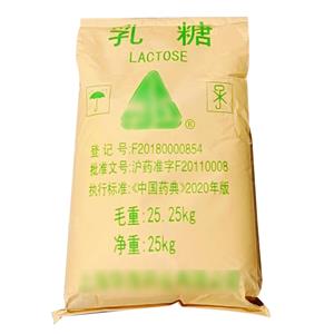 医药级无水乳糖 中国药典2020版
