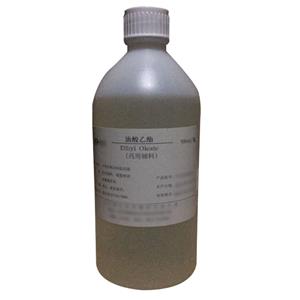 医药级油酸乙酯 中国药典2020版