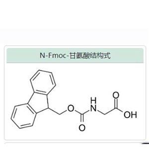 N-Fmoc-甘氨酸 29022-11-5 产品图片
