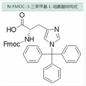 N-FMOC-3-三苯甲基-L-组氨酸 109425-51-6 产品图片