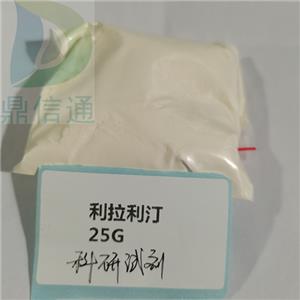 668270-12-0 利拉利汀 -检测方法-化学试剂-实验室专用-出口