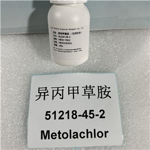 98%异丙甲草胺原药 Metolachlor 51218-45-2 无色至黄色透明液体