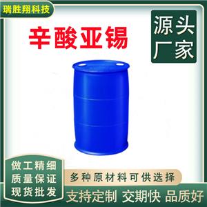 辛酸亚锡 25公斤/塑桶