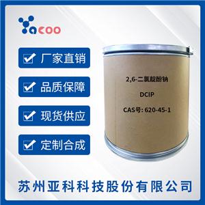 2,6-二氯靛酚钠（DCIP） 620-45-1