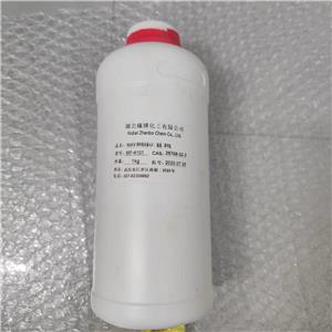 AFG-80H环氧树脂 28768-32-3