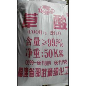 乙二酸工业级草酸除锈草酸