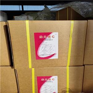 食品级维生素C石药/新和成