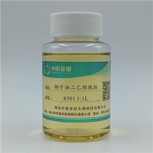 椰子油二乙醇酰胺-6501 