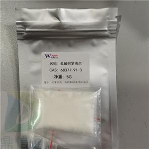 68377-91-3 盐酸阿罗洛尔 -提供技术资料-实验室材料-出口试剂-小包装