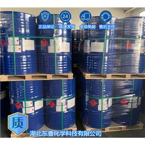 醋酸仲丁酯 105-46-4