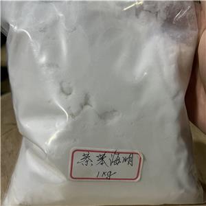 茶苯海明 纯度99.5以上 白色粉末