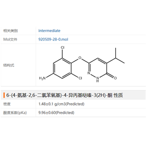 6-(4-氨基-2,6-二氯苯氧基)-4-异丙基哒嗪-3(2H)-酮	