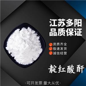 靛红酸酐，工业级，生产厂家，118-48-9