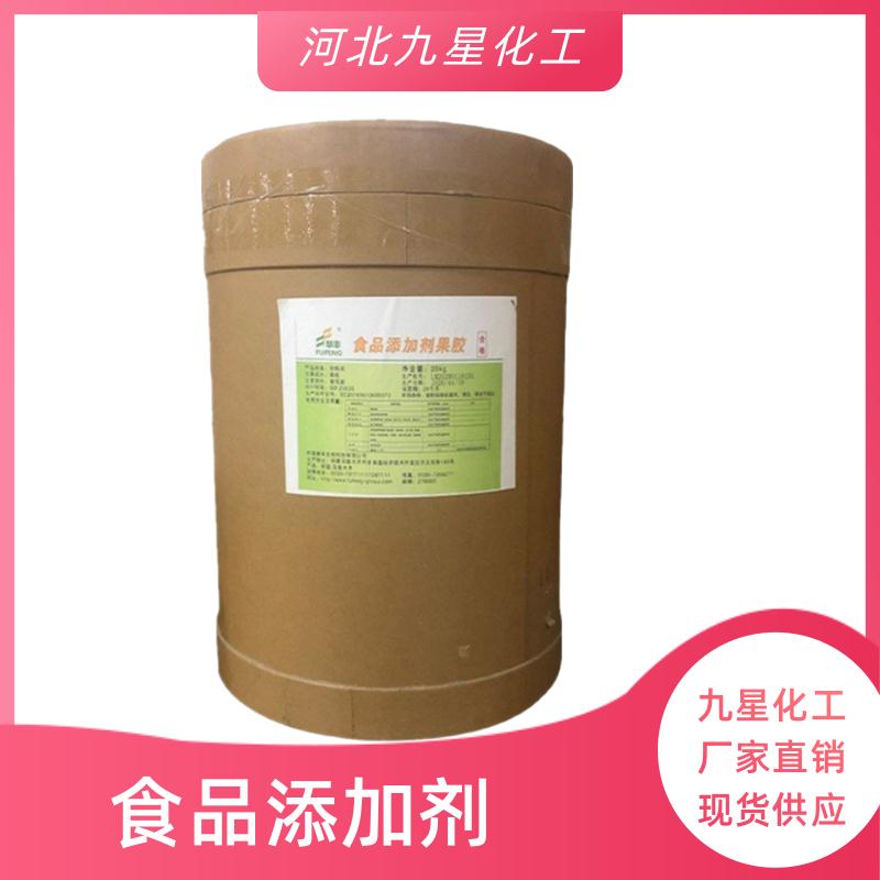 果胶1.png 果胶1.png