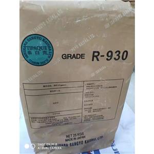 润湿分散剂XL6593泰国湛新分散剂Additol XL6593