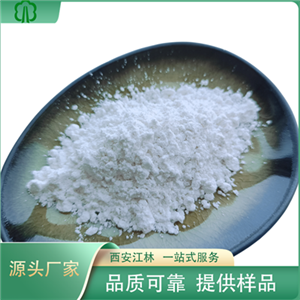α-酮戊二酸钙盐 98% 螯合钙 71686-01-6